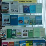 Сьогодні 28 квітня 2026 року проходить  Всеукраїнський науково-практичний семінар