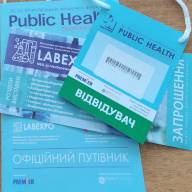 Про участь у 30-й Міжнародній медичній виставці  «Public Health/Охорона здоров'я» 