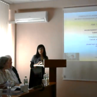 І знову захист дисертації  у спеціалізованій вченій раді ІРГТ імені М.В. Зубця