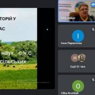 Курси підвищення кваліфікації в  Інституті агроекології і природокористування НААН
