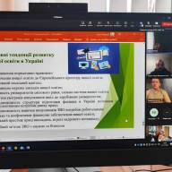 Педагогічна складова підготовки здобувачів ступеня доктора філософії як основа інтеграції в освітній та науковий простір