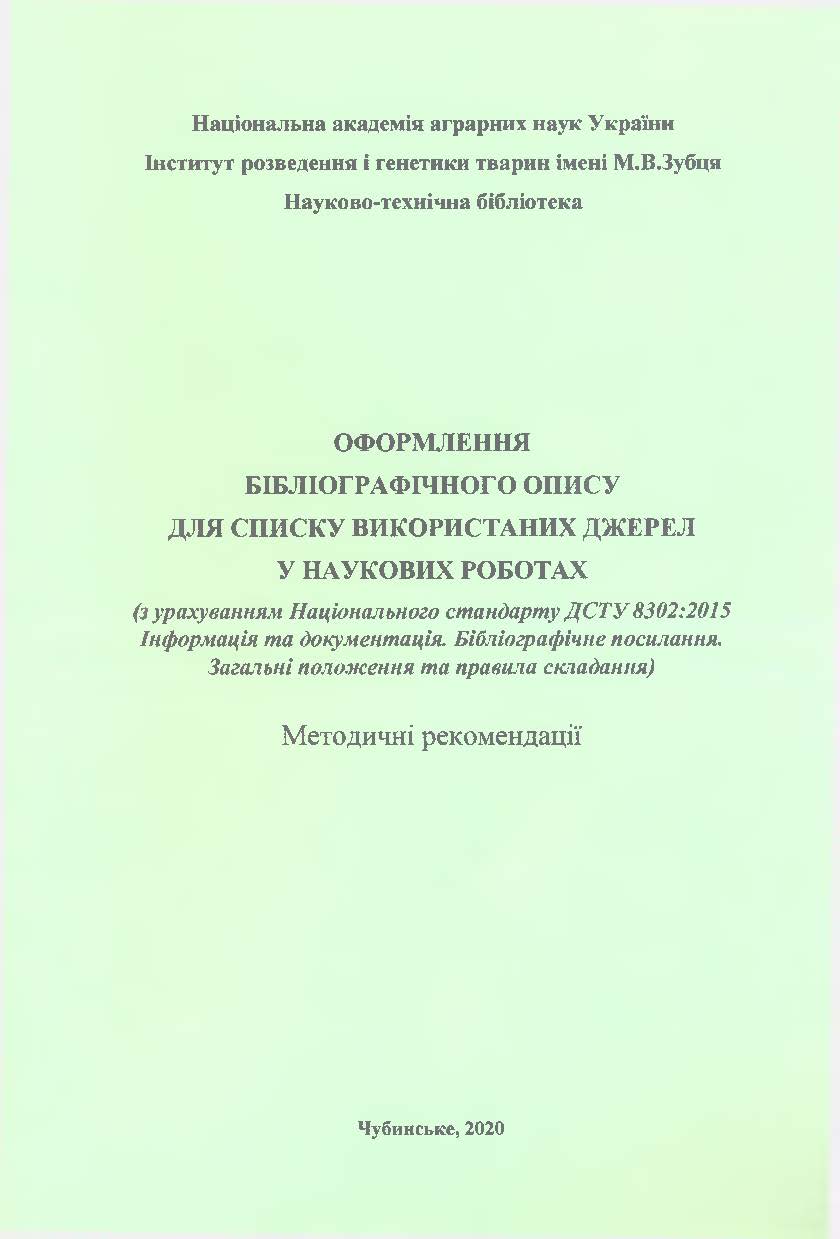 16.02.2021 2