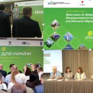 Формуючи зелене майбутнє: про участь у  Міжнародному екологічному форумі «Довкілля для України»